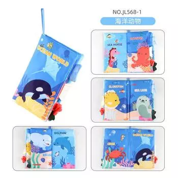 0-3 Years Old Baby Tail Cloth Book 6 Themed Forest Dinosaur Animal Palm Book Early Education Toy