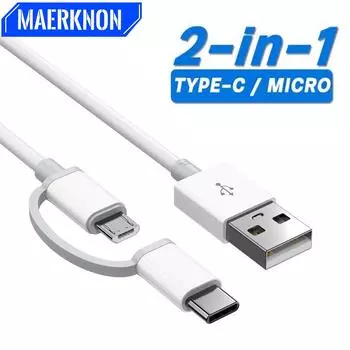 0.5/1.2/2M Кабель USB Type C 2 в 1 для быстрой зарядки, кабель Micro USB для Samsung Xiaomi POCO Redmi Android, кабель для быстрой зарядки и передачи данных 0.5m