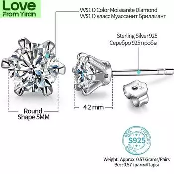 0,5 карат муассанит драгоценный камень серьги-гвоздики женские однотонные цветные 925 стерлингового серебра D цвета солитер высокое ювелирное изделие