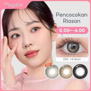 0~-6.00 Цветные контактные линзы Magister 14 мм Коричневые/серые Натуральные контактные линзы OMG Series 0