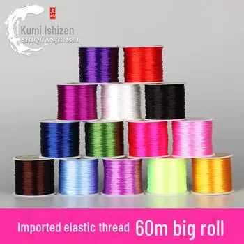 0,6 мм эластичная хрустальная бусина браслет струна для самостоятельного изготовления ювелирных изделий 10m Roll белый