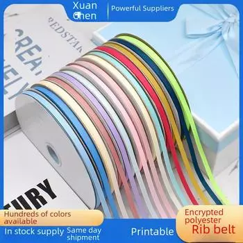 0,6 см разноцветная ребристая подарочная лента для цветов, коробок и тортов