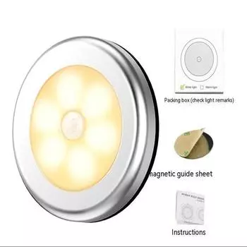 0,6 Вт Магнитный светодиодный ночник 35 лм 120 градусов широкоугольный датчик человеческого тела шкаф лестница настенный светильник серебряный