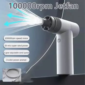100000 об/мин Jetfan USB перезаряжаемый ручной вентилятор портативный мини турбовентилятор воздуходувка многофункциональный уличный кемпинг сильный вентилятор белый