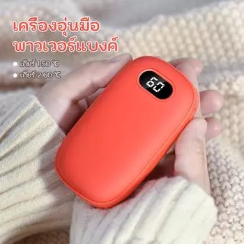 10000 мАч грелка для рук внешний аккумулятор USB перезаряжаемые мини грелка для рук с цифровым дисплеем 2 уровня температуры для путешествий на открытом воздухе кемпинга красный