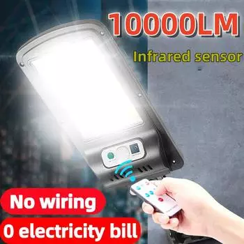 10000LM инфракрасная индукционная солнечная лампа, уличный солнечный свет, без проводов, солнечная лампа, регулируемый пульт дистанционного управления, солнечный свет, садовый дворовый фонарь