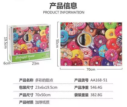 1000 деталей пазла пончики красочные десерты персонализированные утолщенные бумажные пазлы фабрика