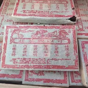 1000 г Юньнаньский старый спелый чай Пуэр Brick Ke Yi Xing 2004 года, выдержанный чай Пуэр Чай Пуэр