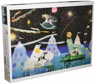 1000 Piece Dream of the Starry Sky Horse (50x75cm)