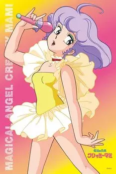 1000 Piece Jigsaw Puzzle Creamy Mami Dengeki Debut! (Creamy Mami) (50x75cm)
