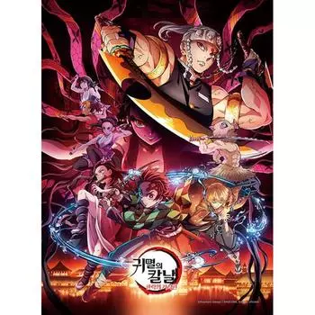 Пазл из 1000 деталей - Demon Slayer Blade 2 Street of Joy, популярная корейская головоломка