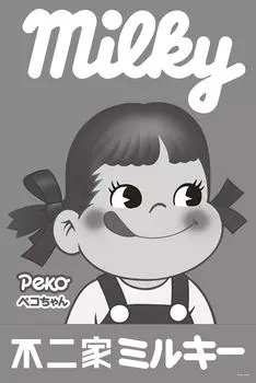 1000 piece jigsaw puzzle Fujiya Milky black and white Peko-chan (50x75cm)