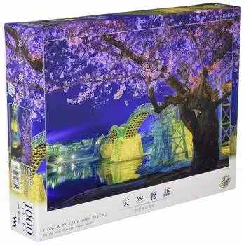 1000 Piece Jigsaw Puzzle KAGAYA Kintaikyo Bridge Night Cherry Blossoms (50x75cm)