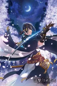 1000 Piece Jigsaw Puzzle Katsugeki Touken Ranbu Mikazuki Munechika [Glowing Puzzle] (50x75cm)