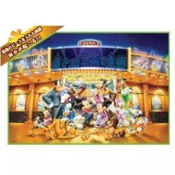 1000 Piece Jigsaw Puzzle Last One Piece Jigsaw Puzzle Disney Welcome to the Dream Theater (51x73.5cm)