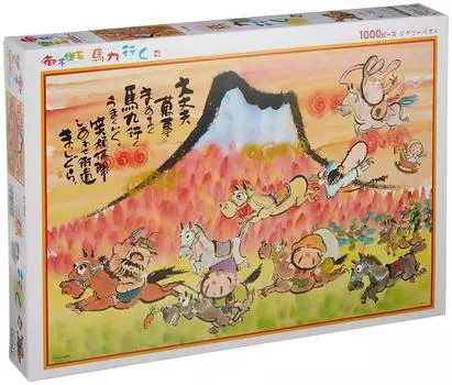 1000 piece jigsaw puzzle Ma Ku Go (49x72cm)