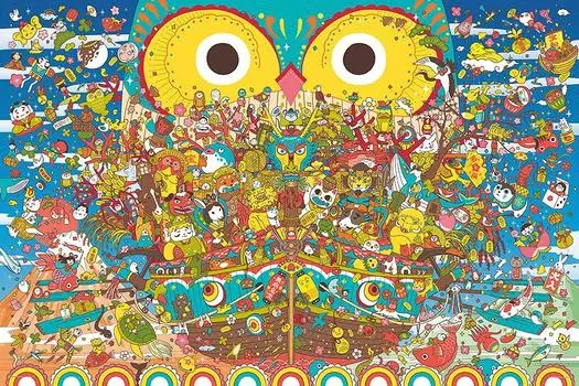 1000 Piece Jigsaw Puzzle Momoko Murata Happy Birthday Treasure Ship (50x75cm)