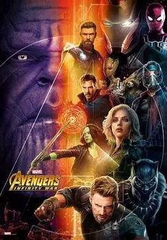 1000 piece jigsaw puzzle War Avengers/Infinity (51x73.5cm)