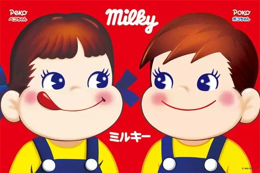 1000 piece jigsaw puzzle x Peko-chan Poco-chan (50 75cm) 1000-097