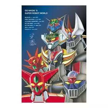 1000 Pieces Go Nagai Super Robot World