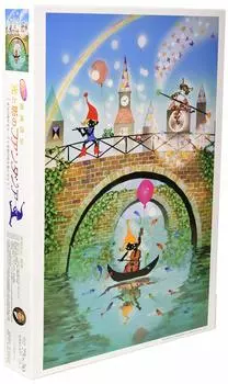 1000 pieces When the real rain make it rain music stops, let s (50x75cm)