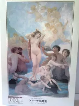 1000 шт. Рождение Венеры (50x75cm)
