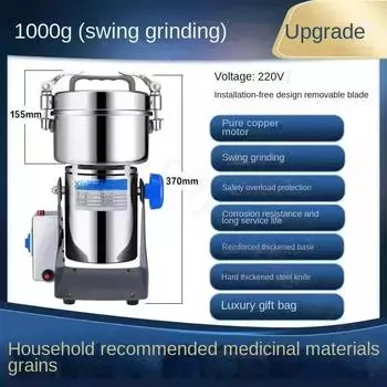 1000G 1600W запчасти бесплатно большая емкость травяная мельница кофемашина зерновая мельница для специй медицина пшеница миксер для сухих продуктов мельница 220V