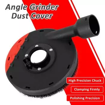 100/125 мм универсальный чехол для угловой шлифовальной машины пылезащитный кожух профессиональные поверхности прочные насадки