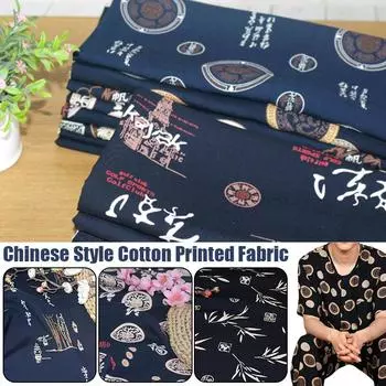 100*143 см хлопчатобумажная поплиновая ткань этническая ретро китайская напечатанная шелковая ткань для шитья костюма Тан, мужская пижама, лоскутное шитье, материал для самостоятельного изготовления