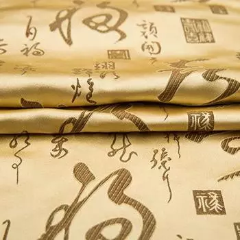 100*150 см китайская атласная шелковая ткань парча вышивка жаккардовые ткани для шитья чеонгсам кимоно сумка чехол для подушки материал 100x150cm красный