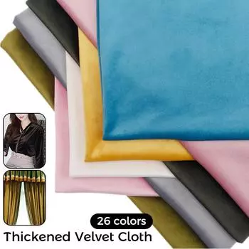 100*153 см плотная мягкая бархатная ткань для самостоятельного шитья занавесок, диванных подушек, платьев ручной работы, однотонная бархатная плюшевая ткань 1M