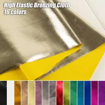 100*155 см Высокоэластичная мягкая ткань спандекс с эффектом мокрого блеска, золотистая бронзовая четырехсторонняя эластичная ткань для сценического костюма для косплея, платья