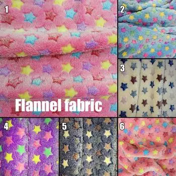 100*160 см зимняя теплая плюшевая ткань с милым узором в виде маленькой звезды бархатная фланелевая ткань для самостоятельного изготовления постельного белья пижамы подушка для домашних животных одеяло