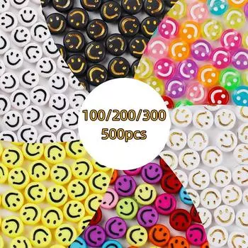 100/200/300/500PCS Acrylic Multicolor Beads Loose Spacer Smiling Face Beads For Jewelry Making DIY Bracelet Earrings Accessories 100PCS