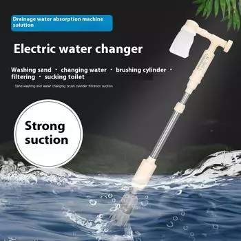 100-240 В Электрический насос для замены воды в аквариуме, инструмент для чистки аквариума, устройство для смены воды, очиститель гравия, сифонный фильтр-насос