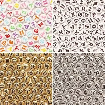 100-500 шт. акриловые круглые плоские зодиакальные бусины россыпью разделительные бусины созвездия для изготовления ювелирных изделий своими руками браслет ожерелье аксессуары 100PCS