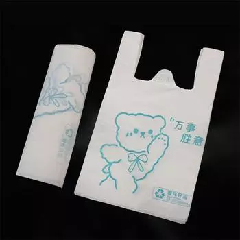 100/50 шт. Пластиковые пакеты Bear для супермаркетов, 3 размера, сумки для хранения продуктов с ручкой, для покупок, для хранения свежих продуктов, для выноса, кухонные принадлежности 35x20cm&50Pcs чистый