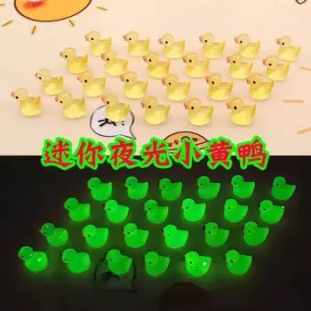 100/50 шт. Желтые утки, светящиеся утки, миниатюрные фигурки, крошечные утки, микро-сказочный сад, ландшафтный сад фей, домашний декор 50pcs жёлтый