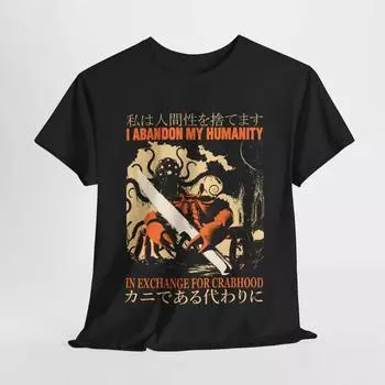 100% cotton TOPS UNISEX TEES MENS WOMENS I Abandon My Humanity Crab Vintage Japanese T-Shirt S чёрный