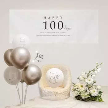 100-дневная годовщина happy100days100 Days Celebration 100th Birthday Набор украшений на день рождения для девочек и мальчиков Happybirthday Воздушный шар на день рождения