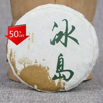 100 г * 3 шт. ранний весенний чай пуэр, исландский чайный торт, органический зеленый чай