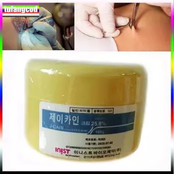 100 г анестетика для татуировки, быстрого обезболивания кожи, 25,8% желтого крема, полуперманентного белый