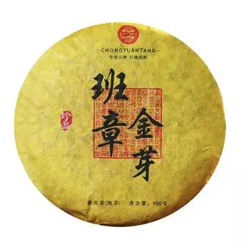 100 г Banzhang Golden Bud Puerh Спелый чайный торт Выдержанные спелые листья чая Yunnan Puerh