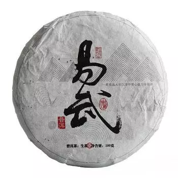 100 г чая Юньнань Пуэр, чай из старого дерева, Иу, маленький тортик, сырой чай, чай