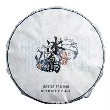 100 г Юньнаньский чай Пуэр, Исландский медовый стишок, маленький торт, большой сырой пирог из пуэра с деревом