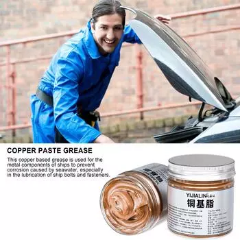 100 г медной смазки, быстродействующая медная противозадирная смазка, автомобильная паста, токопроводящая высокотемпературная смазка H3s8 коричневый
