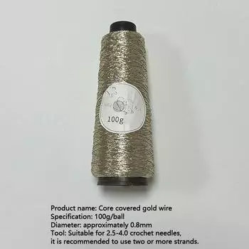 100 г/моток пряжа Super Flash Silver Wrap Core блестящая серебряная вощеная нить золотая и серебряная нить 0,8 мм