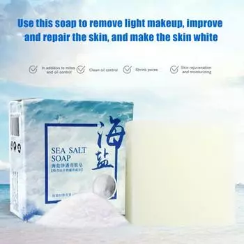 100 г мыло ручной работы, натуральное гладкое нежное квадратное мыло с морской солью для ванной комнаты 100g