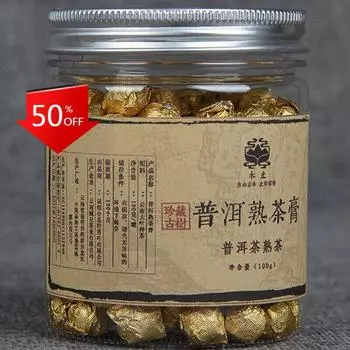 100 г органического чая пуэр Юньнаньский чайный крем Спелый чайный крем Маленькая банка крема для пуэра