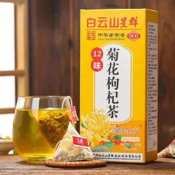 100 г травяной чай Gouqi с хризантемой, китайский натуральный травяной чай, чайный пакетик для ухода за здоровьем